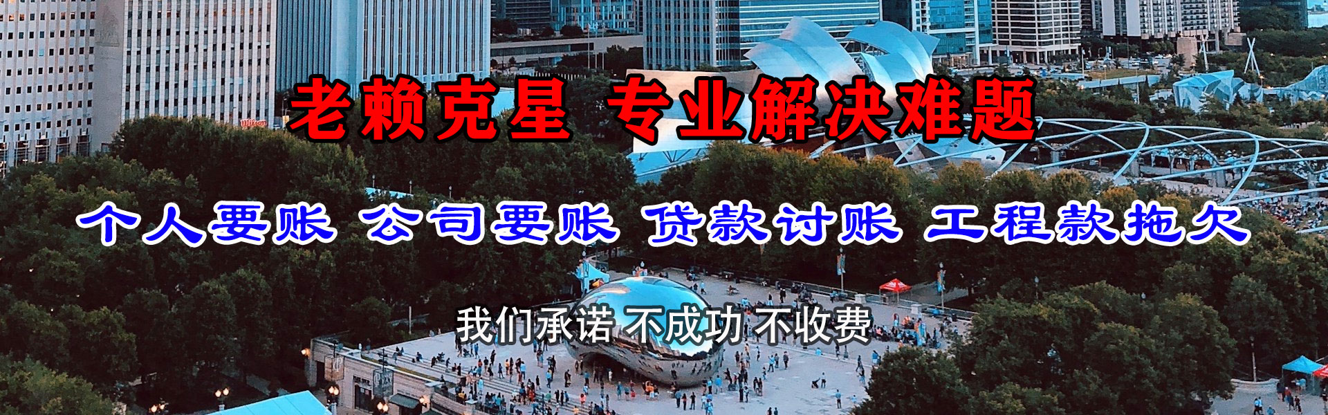 麻城追债公司